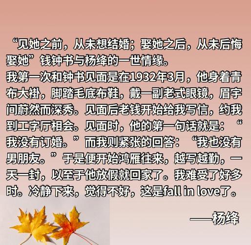 杨绛语录人生在世 杨绛语录人生在世的句子 第1张 杨绛语录人生在世 杨绛语录人生在世的句子 第1张