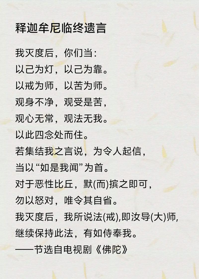 歇后语丈二和尚语录 丈二和尚歇后语的后半句是什么  第1张