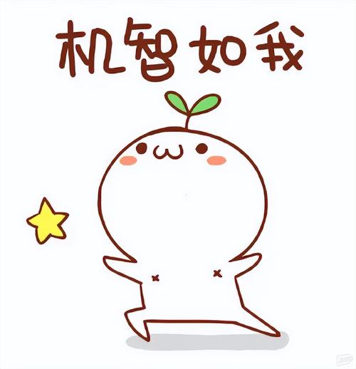 我考虑到……，所以……  第1张