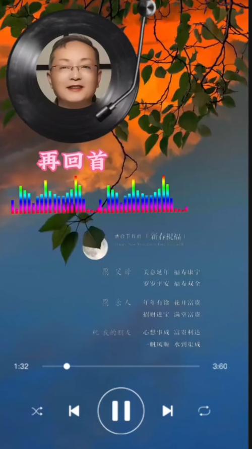 往事再回首 第1张 往事再回首 第1张