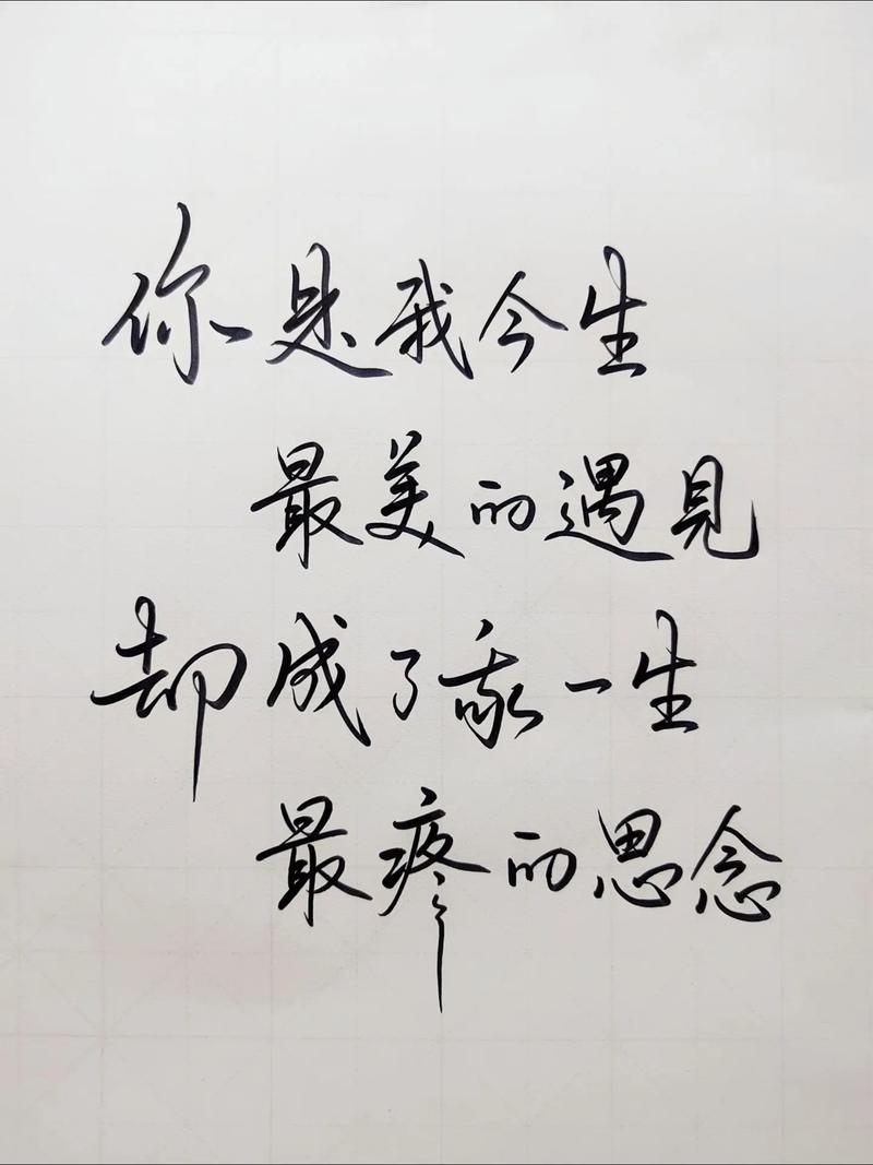 遇见思念 第1张 遇见思念 第1张