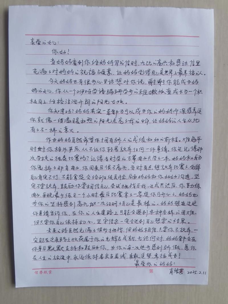 写给阿浅  第1张