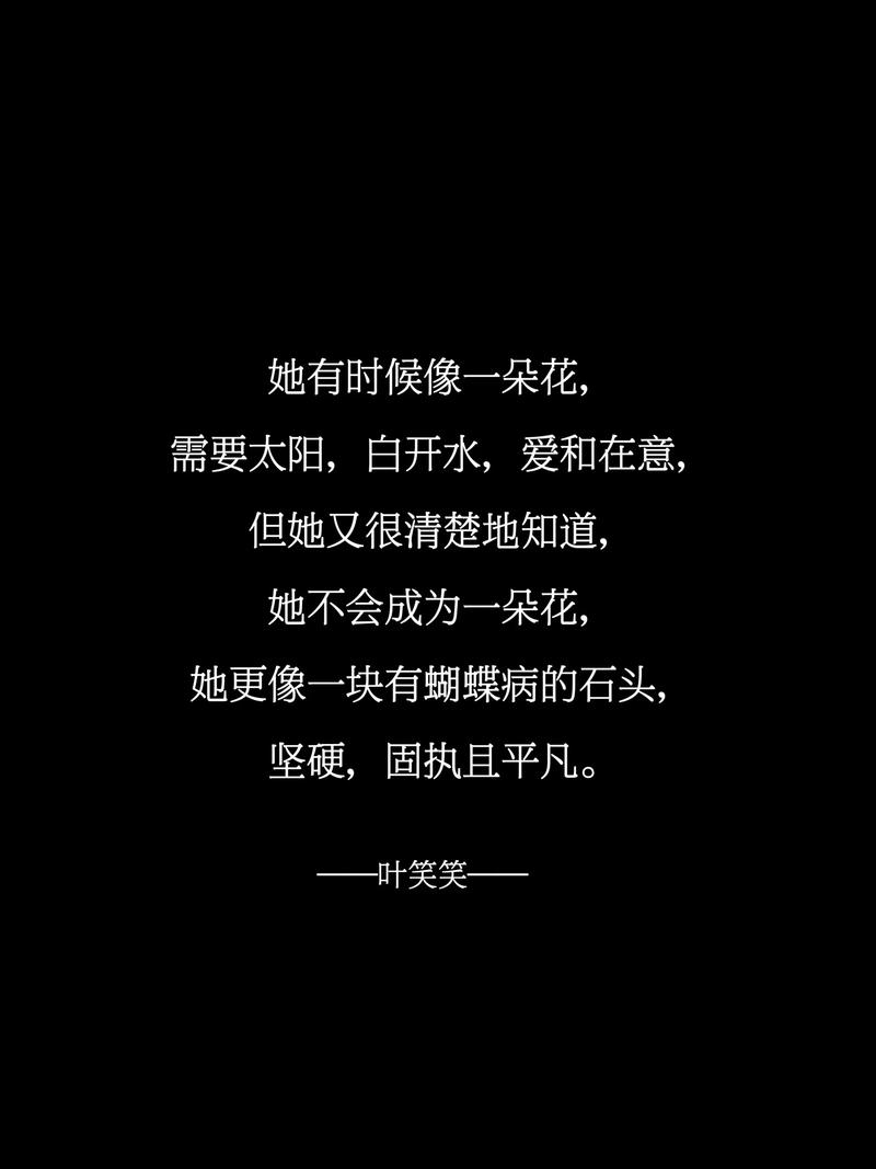 来自温婉晴天心底深处的话  第1张
