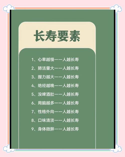 忙碌是长寿最好的“养生秘方” 第1张 忙碌是长寿最好的“养生秘方” 第1张
