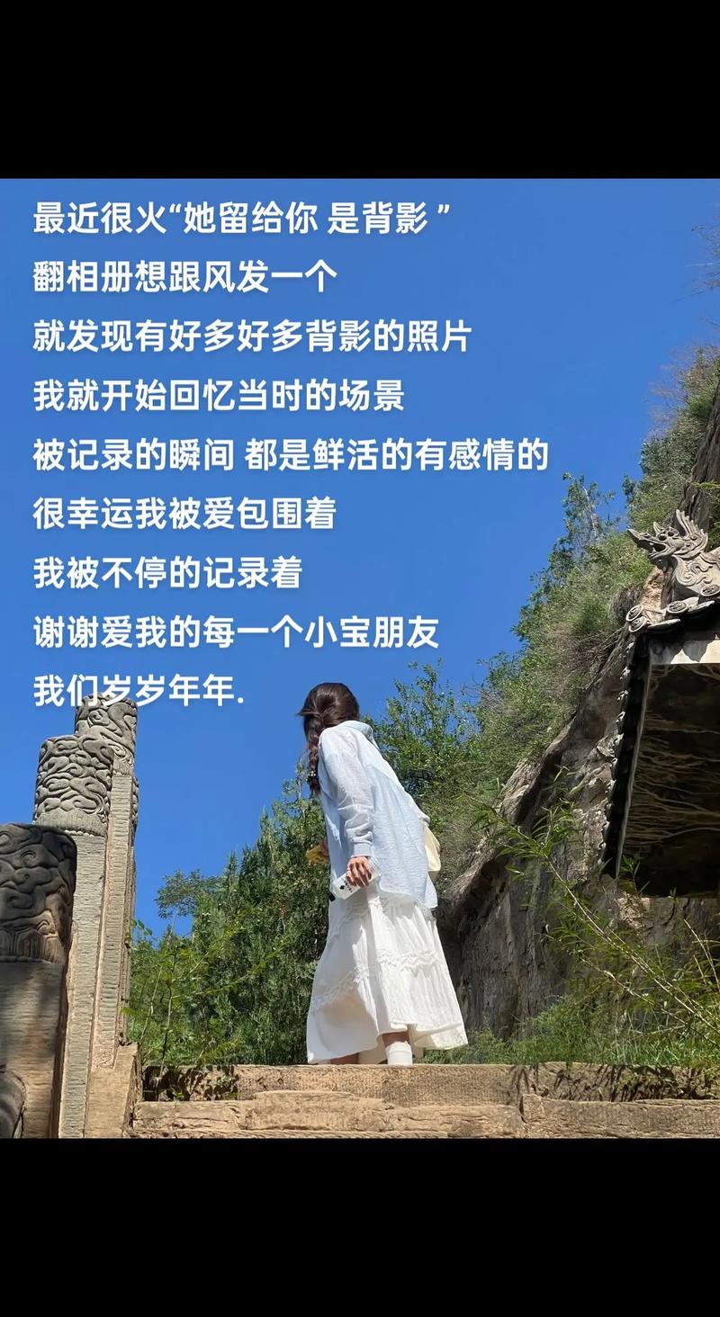 那背过的身影是我的惦念 第1张 那背过的身影是我的惦念 第1张