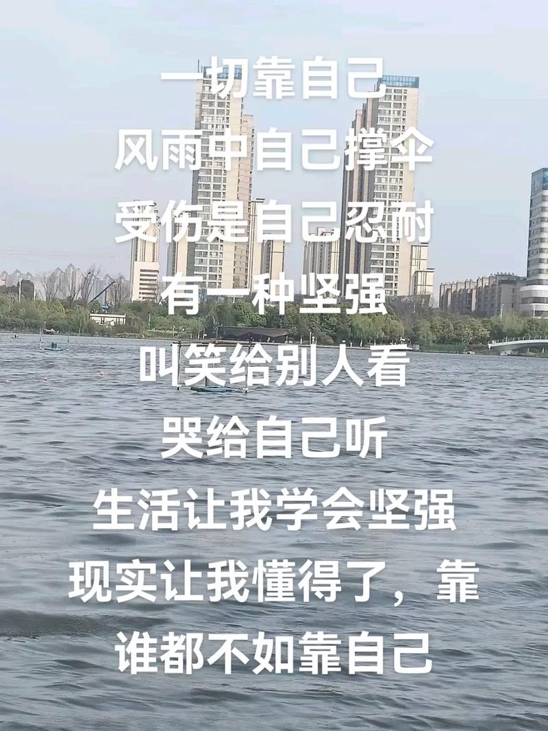 笑对苦难,给坚强一个理由 第1张 笑对苦难,给坚强一个理由 第1张