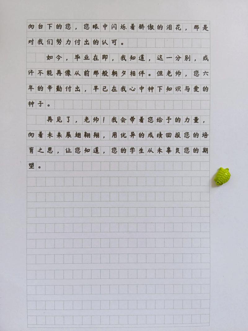 谈谈我的“旧疾” 第1张 谈谈我的“旧疾” 第1张
