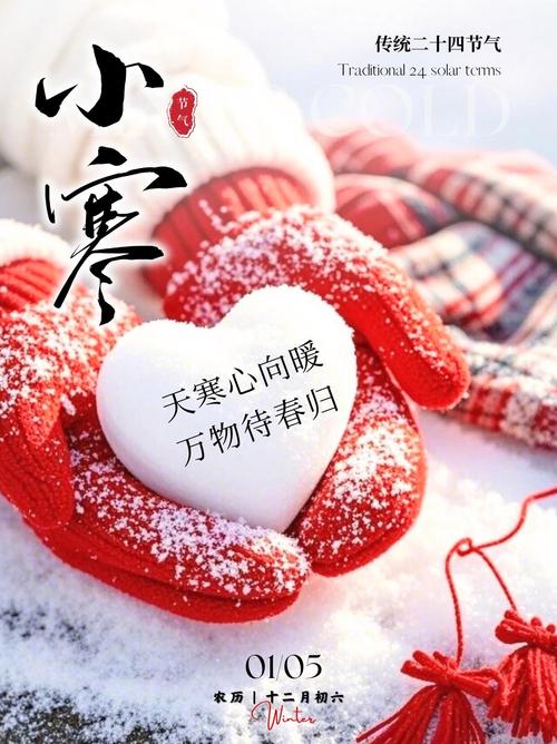 冬天,在心底燃起希望 第1张 冬天,在心底燃起希望 第1张