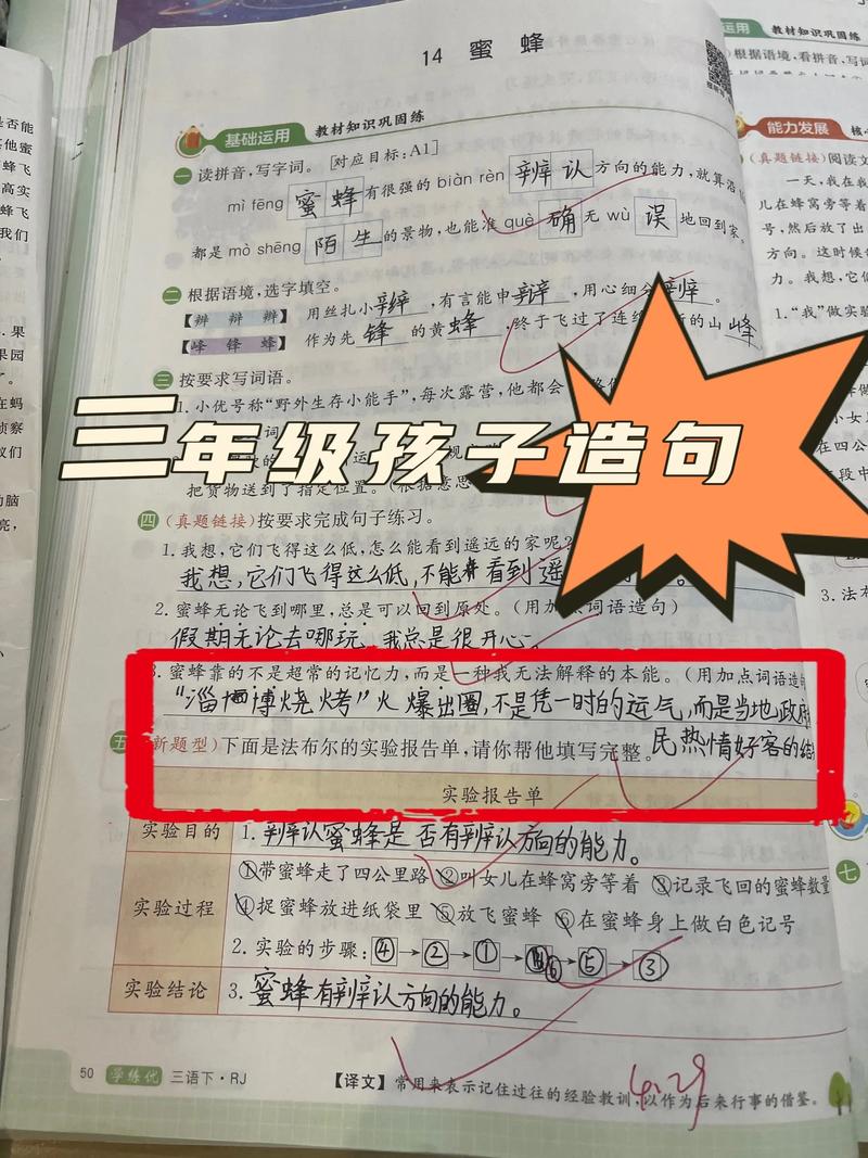 造句:我知道……但我…… 第1张 造句:我知道……但我…… 第1张