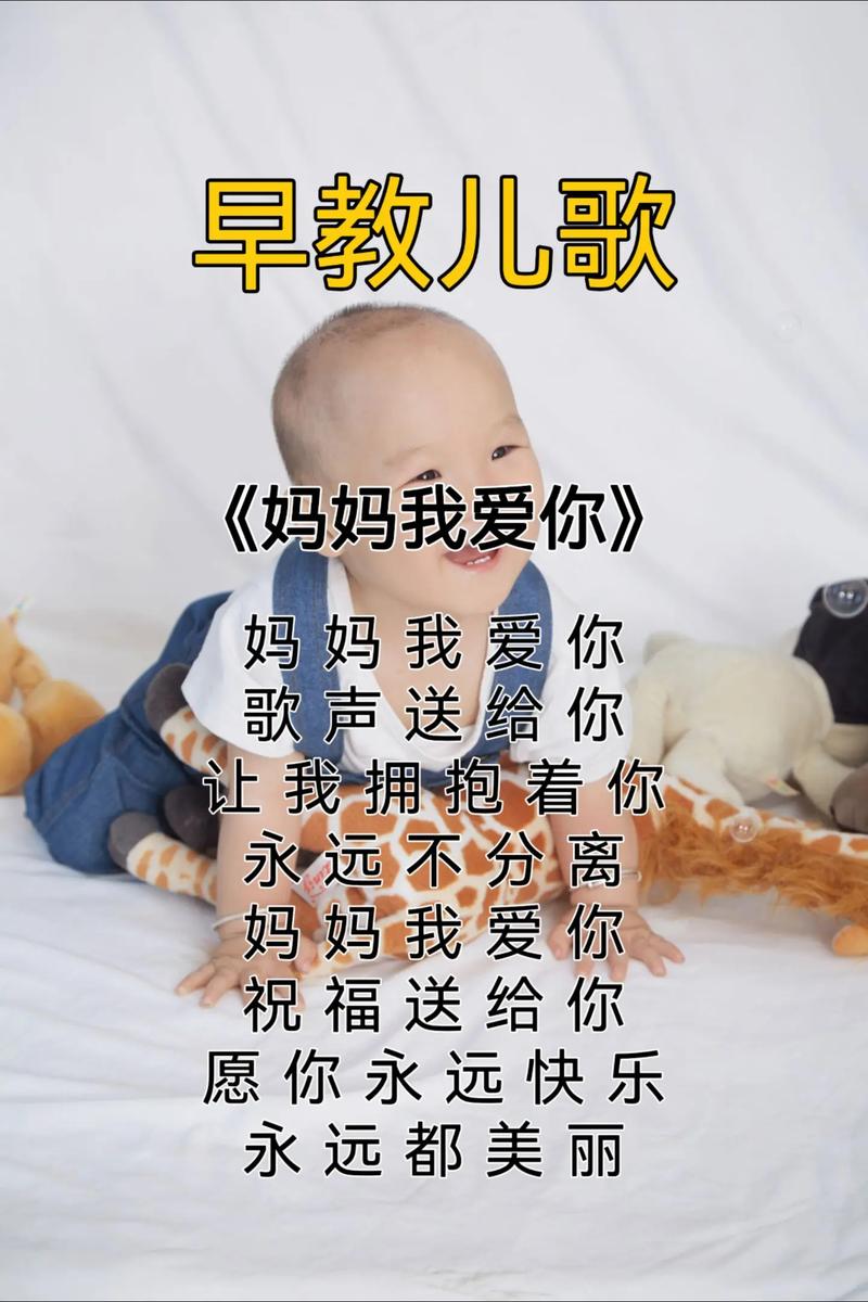 妈妈我爱你 第1张 妈妈我爱你 第1张