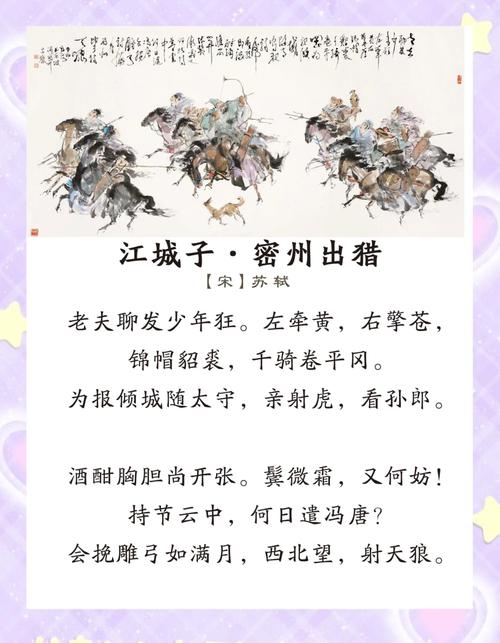 携儿横渡汉i江  第1张