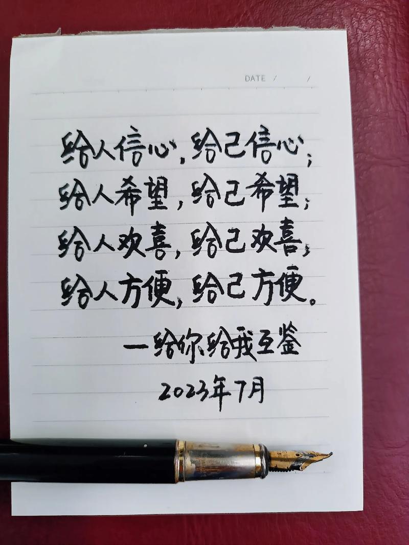 信心就是离神近一点 离人远一点  第1张