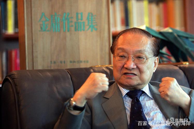 悼金庸  第1张