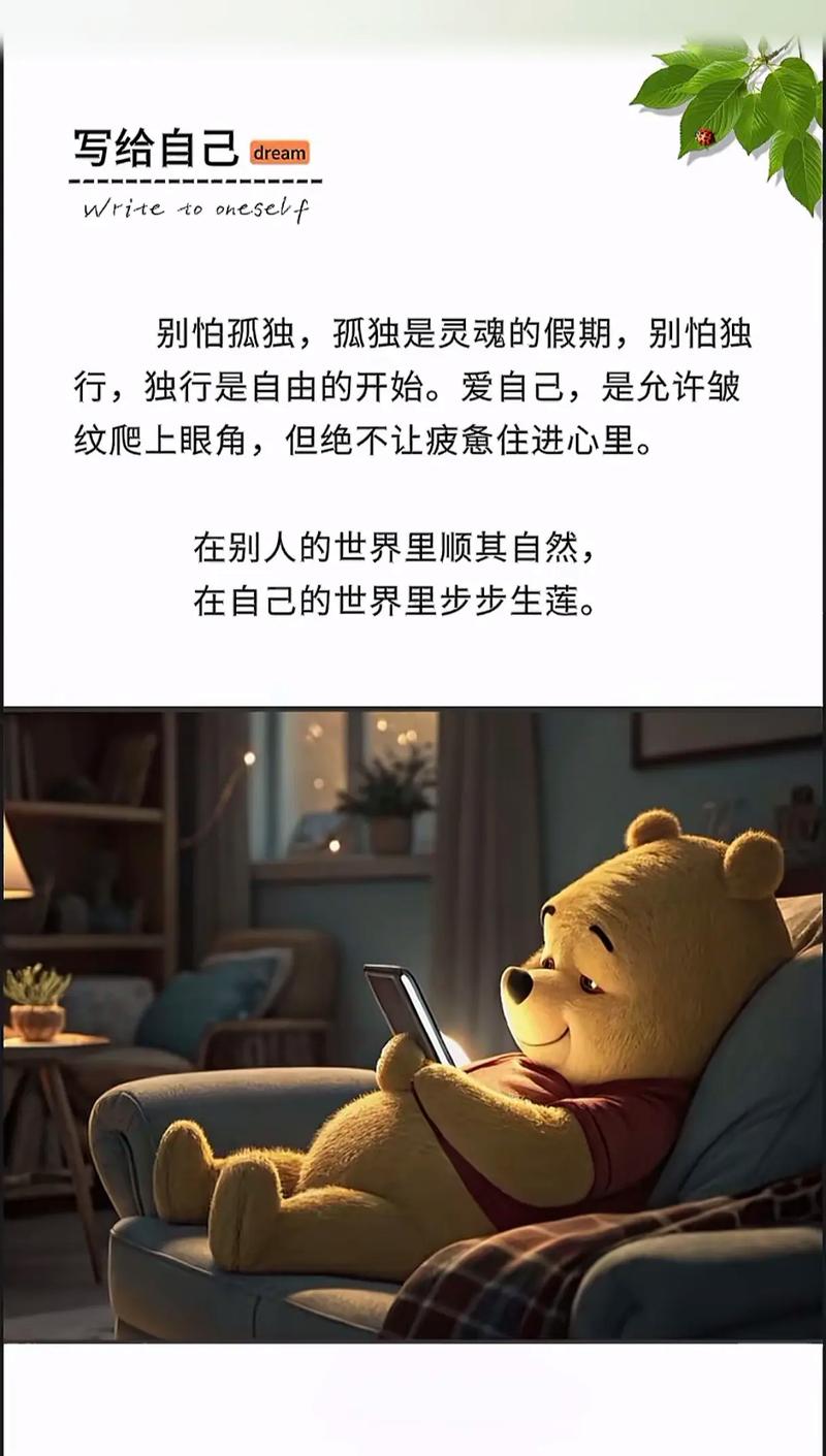 你有多孤独 就有多优秀 第1张 你有多孤独 就有多优秀 第1张