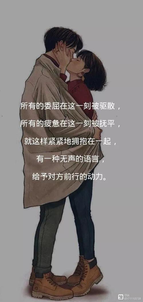 抱一抱 就当从没有在一起 第1张 抱一抱 就当从没有在一起 第1张