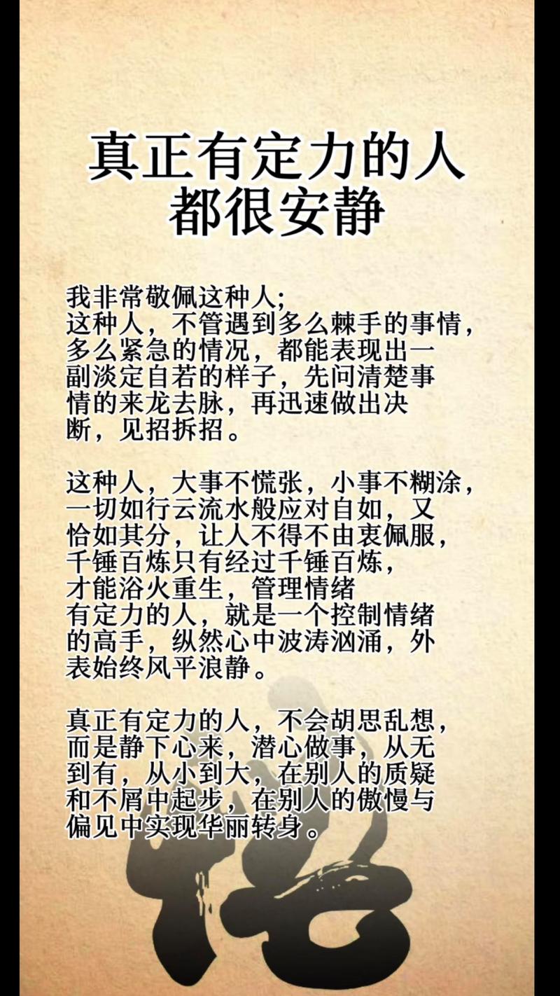 淡定点,都是人生经验 第1张 淡定点,都是人生经验 第1张