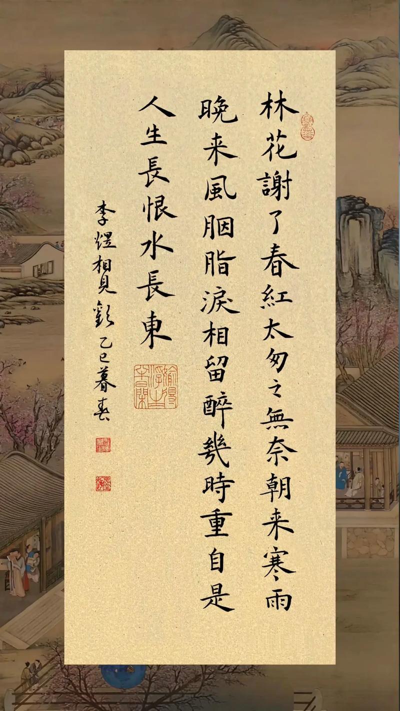 那年那日,今朝明日 第1张 那年那日,今朝明日 第1张
