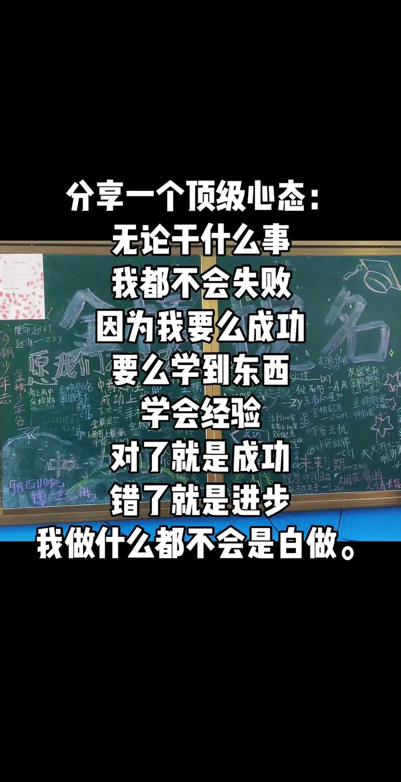 人生没有想的那么顺利  第1张