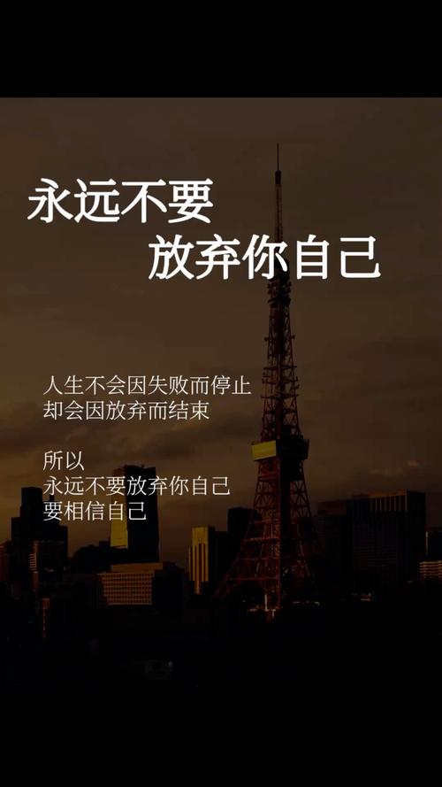 我会好好努力 ,请不要放弃我 第1张 我会好好努力 ,请不要放弃我 第1张