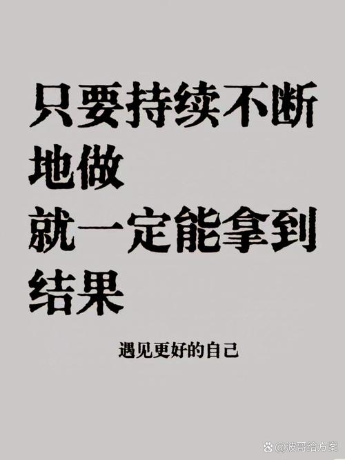请给我一次止步的机会 第1张 请给我一次止步的机会 第1张