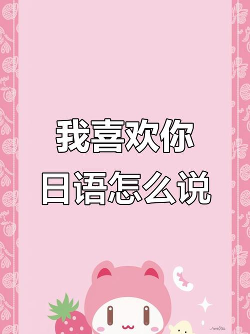 你知道我喜欢你吗? 第1张 你知道我喜欢你吗? 第1张