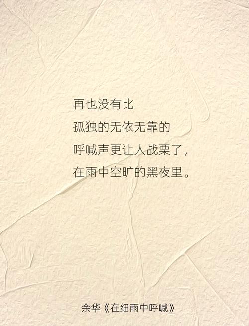 来自温婉晴天内心深处的呐喊 第1张 来自温婉晴天内心深处的呐喊 第1张