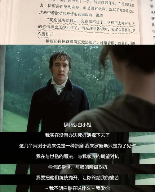 这个故事叫偏见 第1张 这个故事叫偏见 第1张