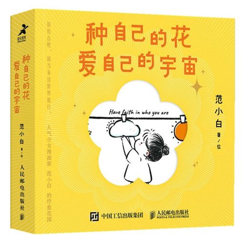 自己 第1张 自己 第1张