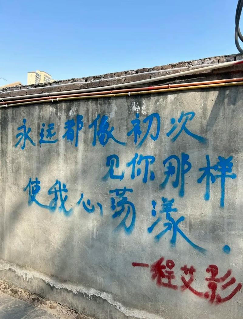 因为歌词影进心里 第1张 因为歌词影进心里 第1张