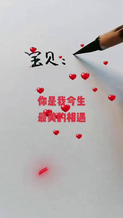 你是我今生最美的相遇 第1张 你是我今生最美的相遇 第1张
