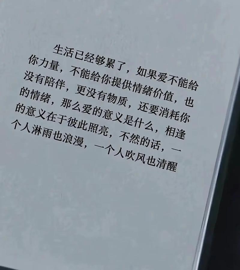 打出来又删掉的话才是真话 第1张 打出来又删掉的话才是真话 第1张
