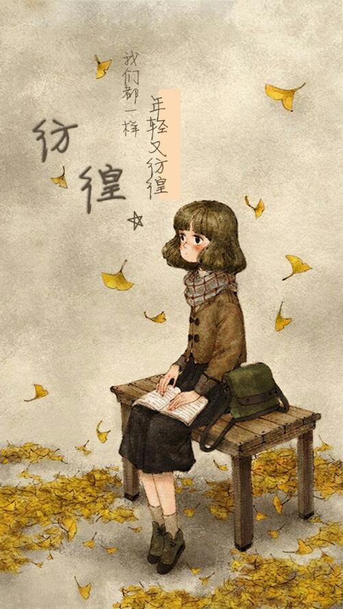 曾经的我们  第1张