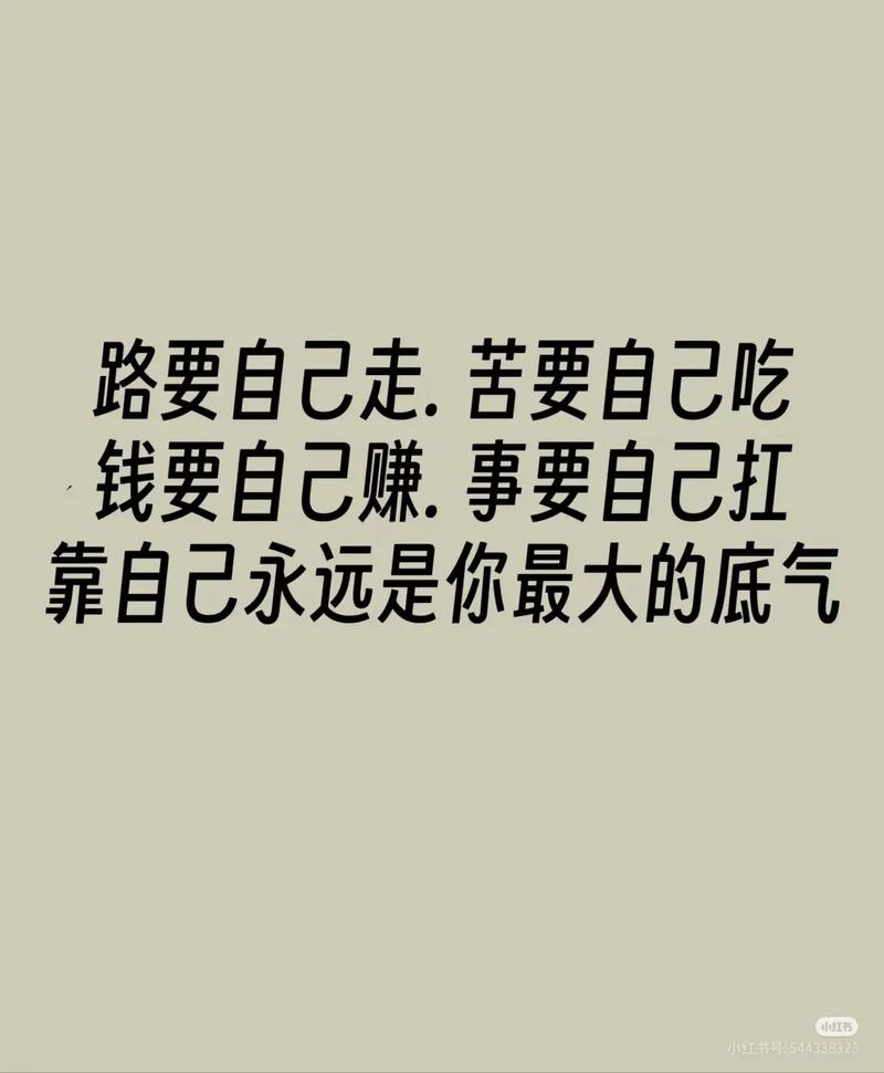 努力才会有可能 余生请多指教 第1张 努力才会有可能 余生请多指教 第1张