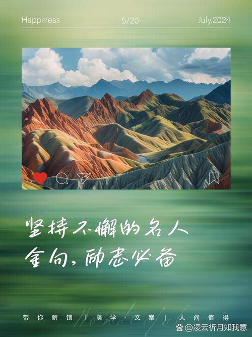 坚持才配谈理想 第1张 坚持才配谈理想 第1张
