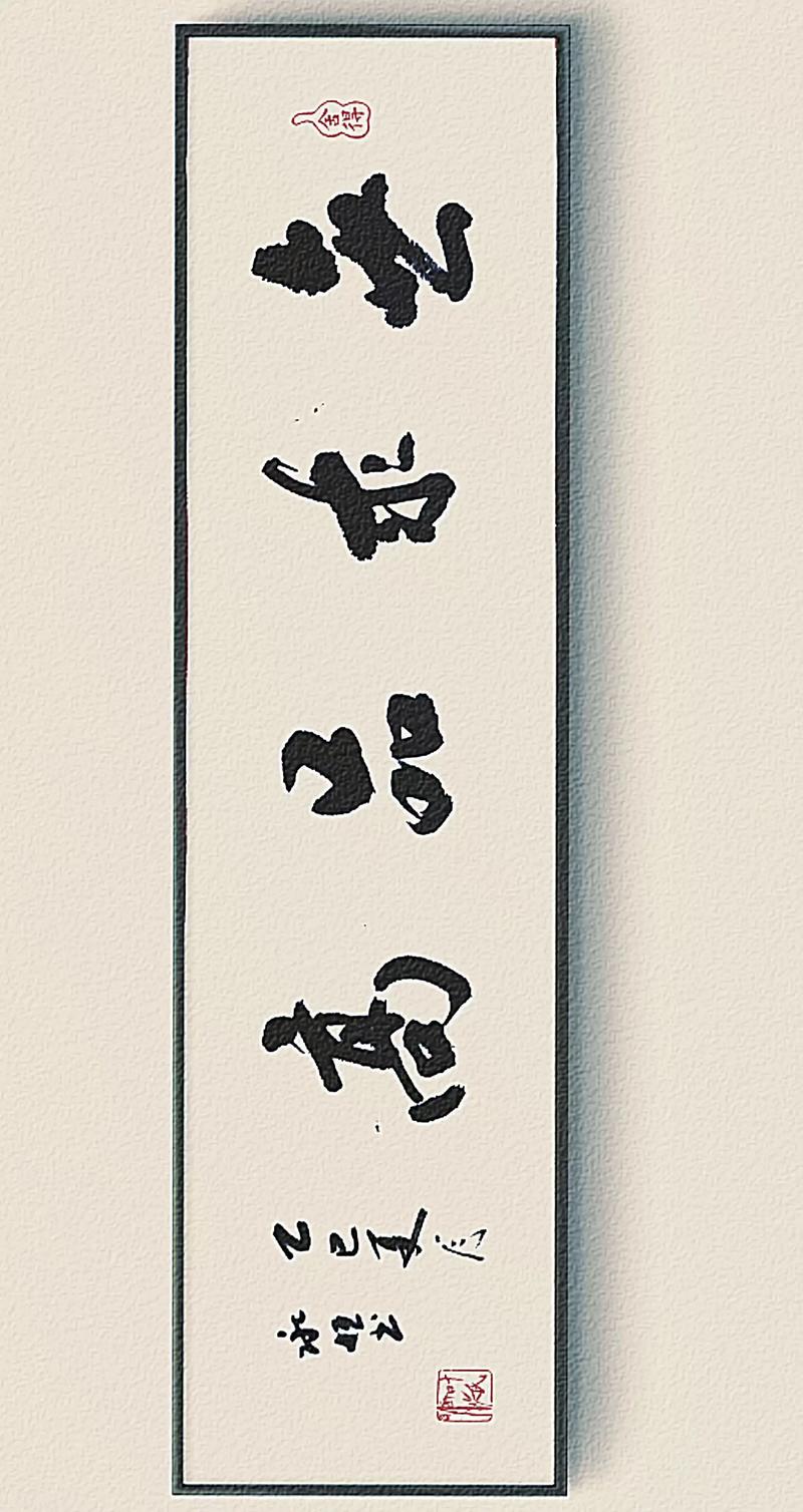 无  第1张