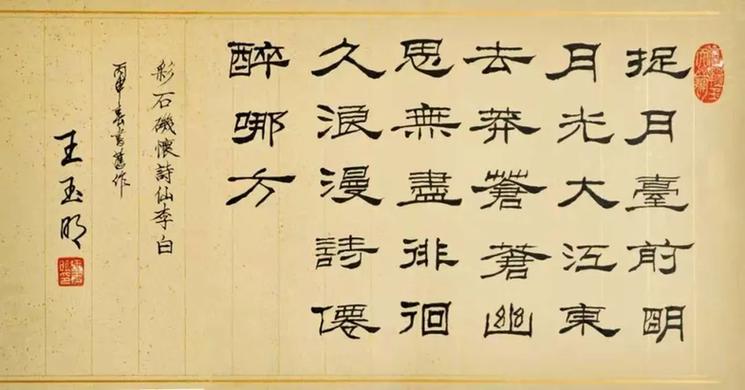拣出旧作，兼怀毛泽东时代……  第1张
