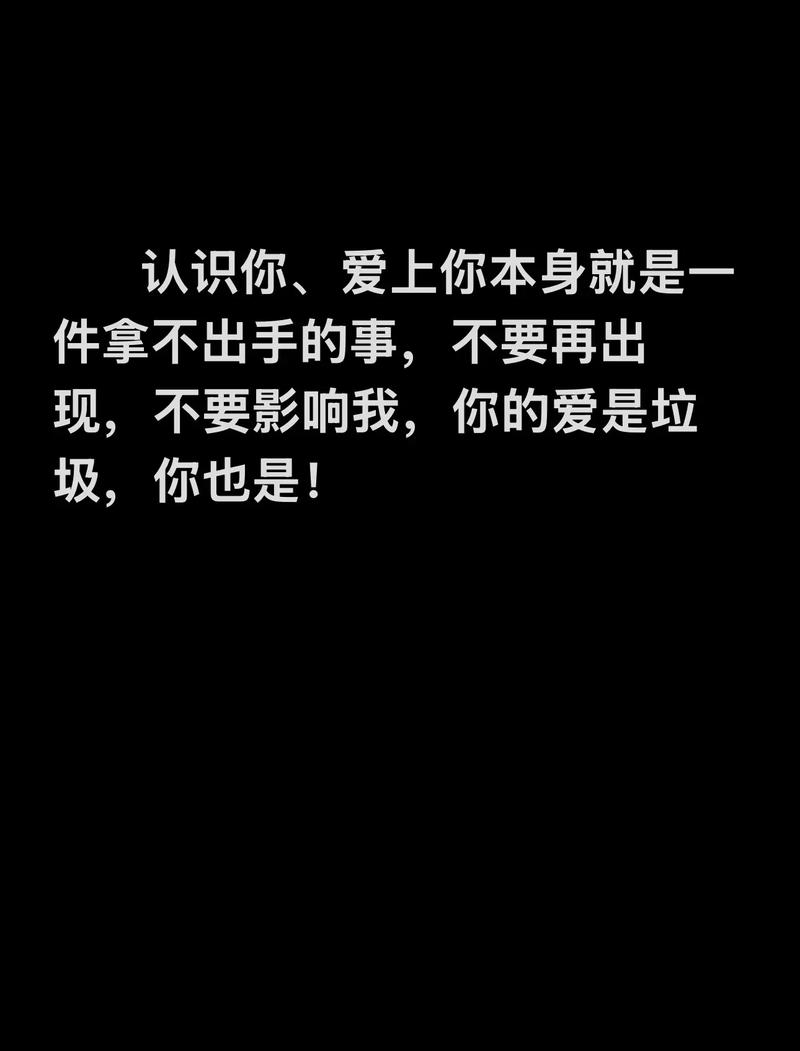 他不是渣,只是被你惯坏了 第1张 他不是渣,只是被你惯坏了 第1张
