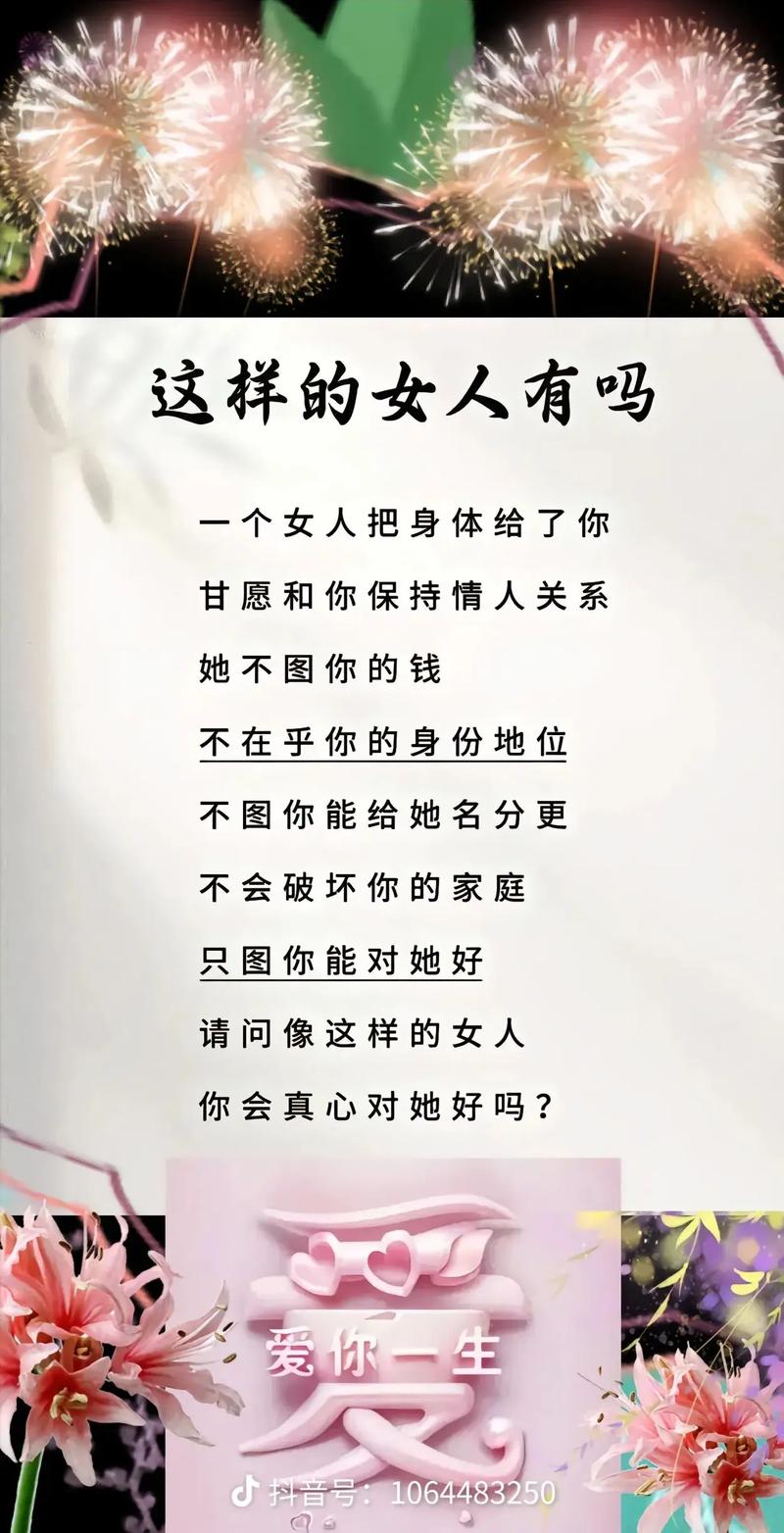 或许懂了些什么 第1张 或许懂了些什么 第1张