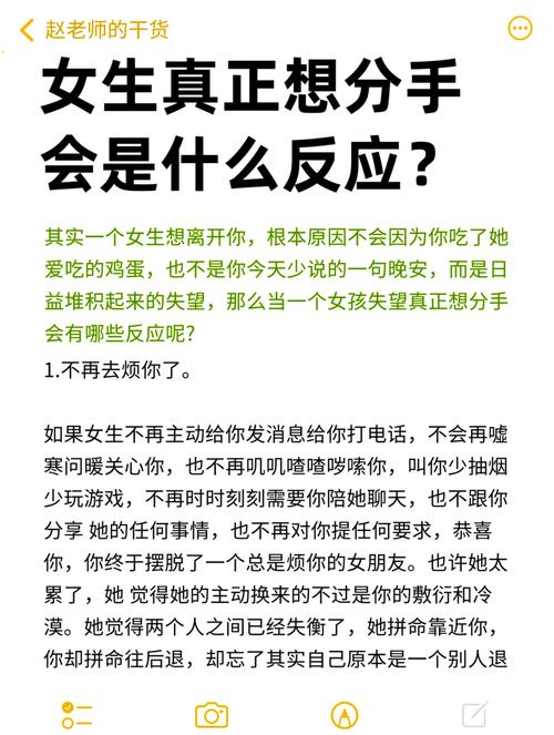我也想谈恋爱了,可我不想再分手了 第1张 我也想谈恋爱了,可我不想再分手了 第1张