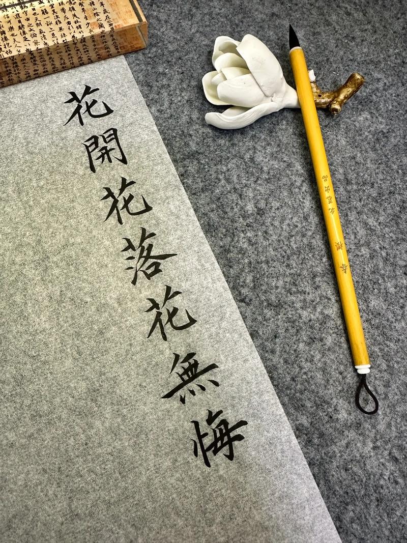 落·无悔  第1张