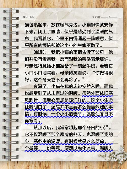 因为写作,所以融化了我内心的寒冷 第1张 因为写作,所以融化了我内心的寒冷 第1张