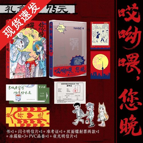 你我的故事 第1张 你我的故事 第1张