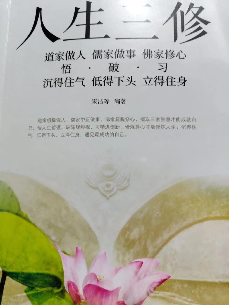 修养,是后天修炼养成的 第1张 修养,是后天修炼养成的 第1张