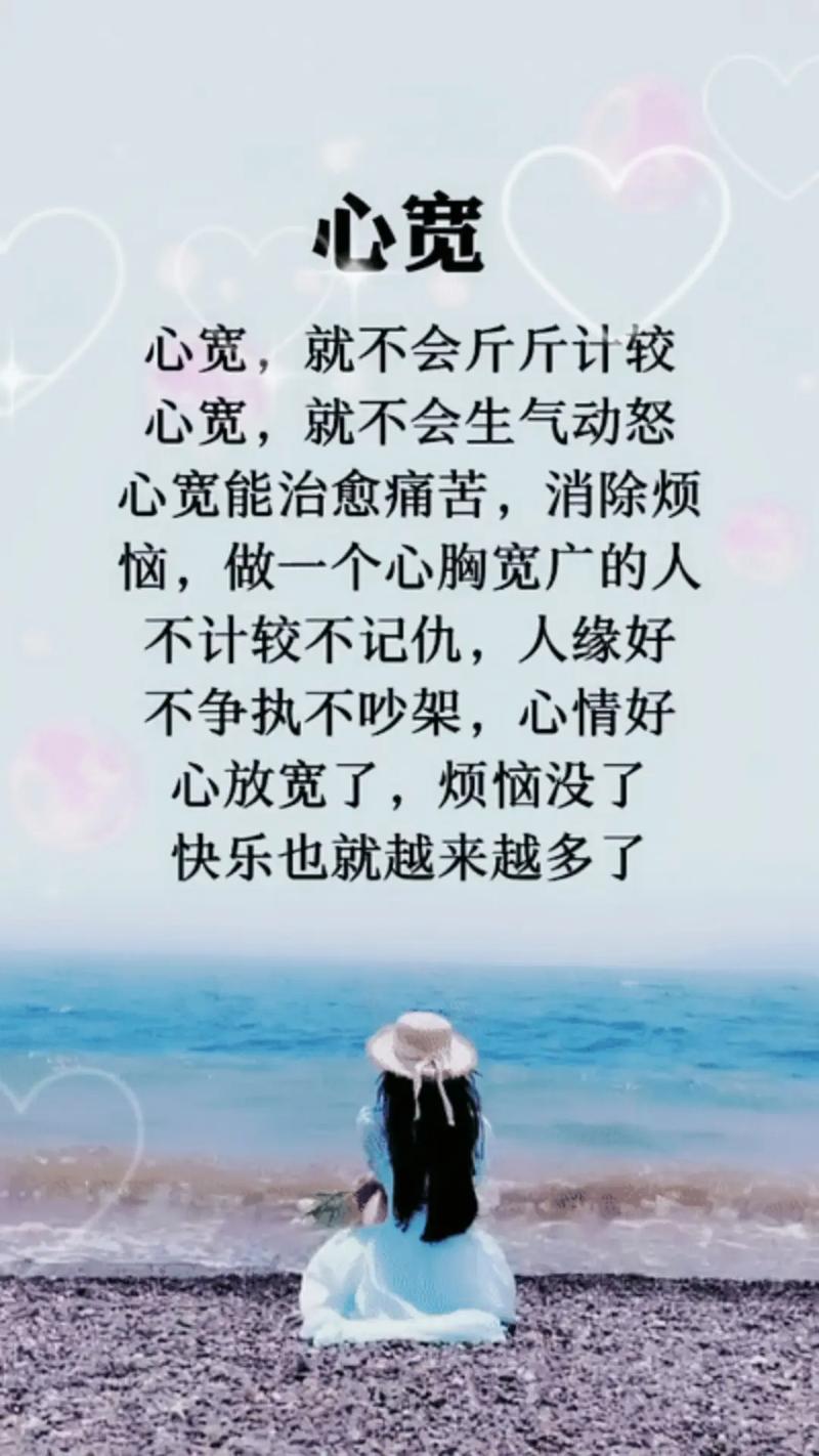 不肯快乐的心 第1张 不肯快乐的心 第1张