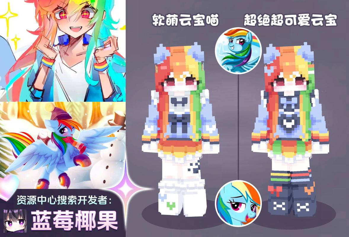 我的世界多了一抹色彩 第1张 我的世界多了一抹色彩 第1张
