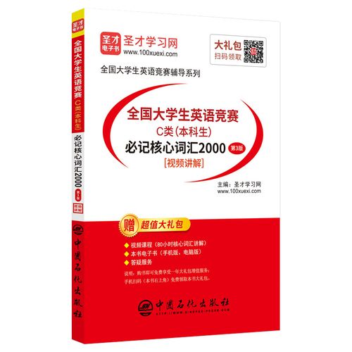 必记 第1张 必记 第1张