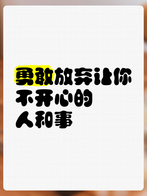 别让你最后的年轻,用在了妥协 第1张 别让你最后的年轻,用在了妥协 第1张