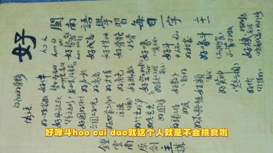 每日一记18/7/31 第1张 每日一记18/7/31 第1张