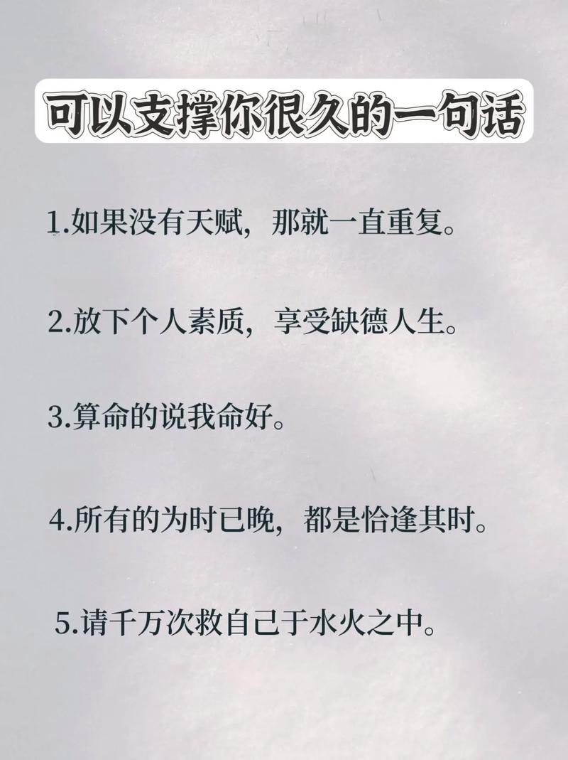 没有最好只有更好格言 没有最好只有更好的名言警句 第1张 没有最好只有更好格言 没有最好只有更好的名言警句 第1张