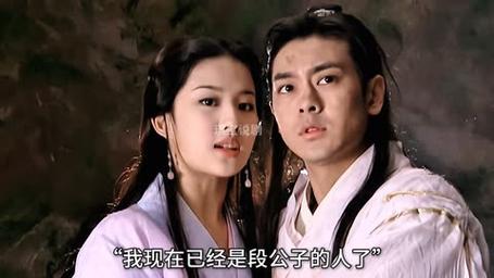 段誉和王语嫣经典语录 段誉和王语嫣故事简介 第1张 段誉和王语嫣经典语录 段誉和王语嫣故事简介 第1张